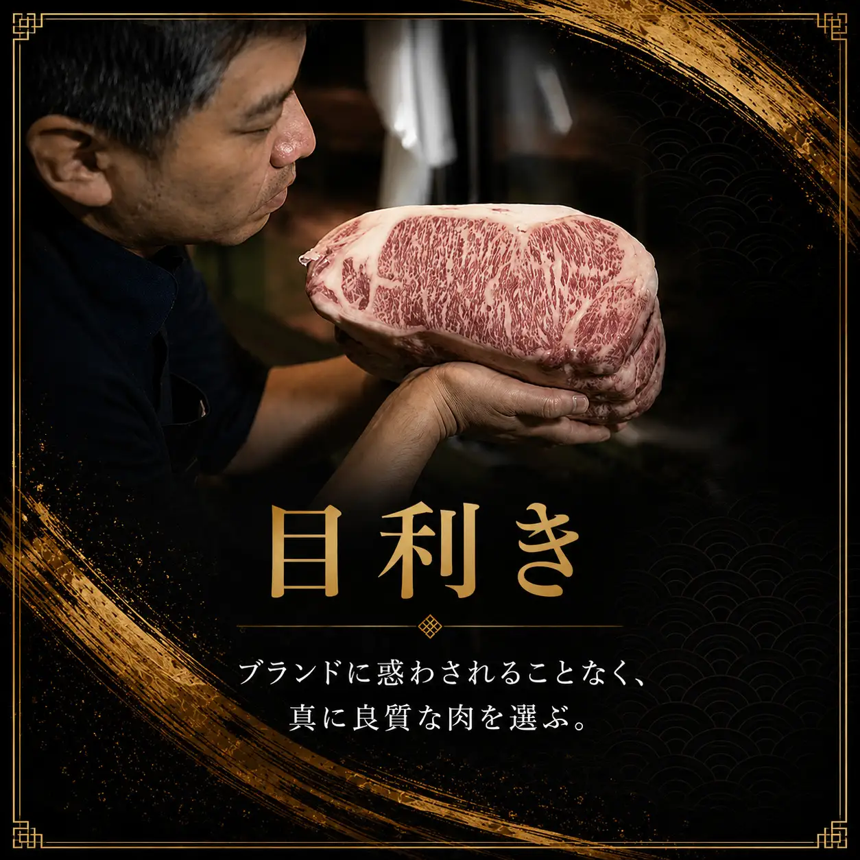 A5,4等級 博多和牛サーロインステーキ 200g×3枚 計600g [M1006]