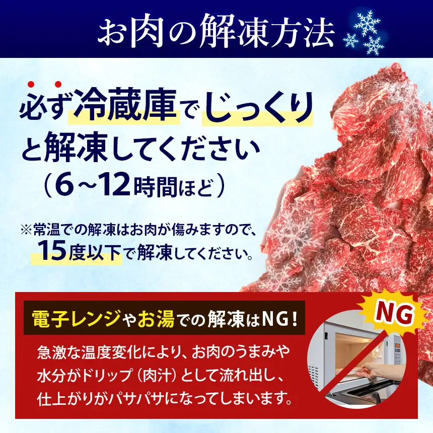 GI あか牛焼肉 500g