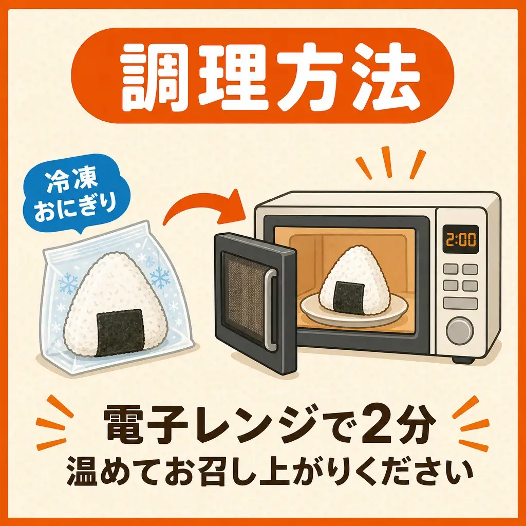 うなぎ割烹 和（なごみ）自慢のうなぎのおむすび 10個【B7-044】