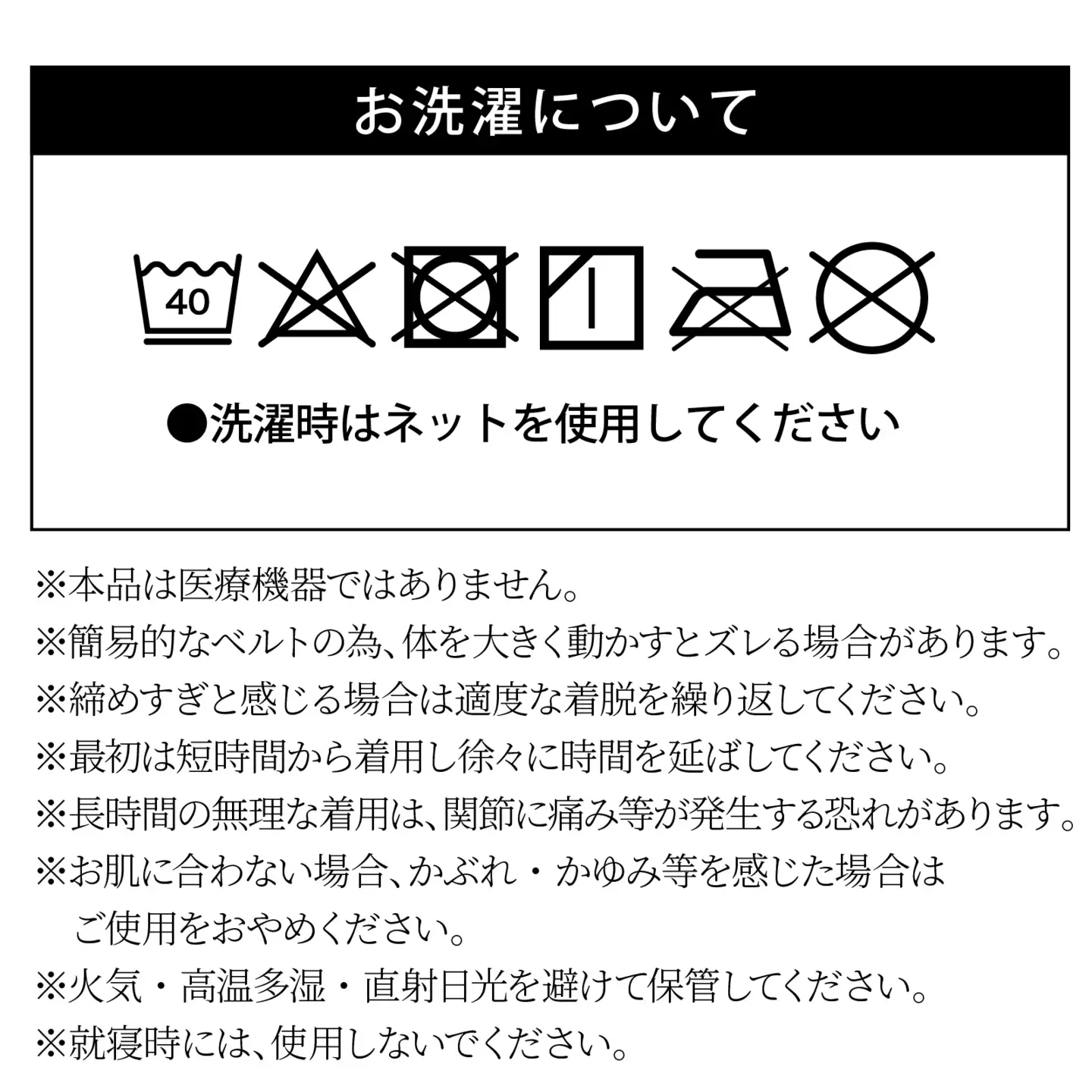 Dr.PRO簡単装着薄型姿勢ベルト ブラック 2枚組 |  姿勢ベルト