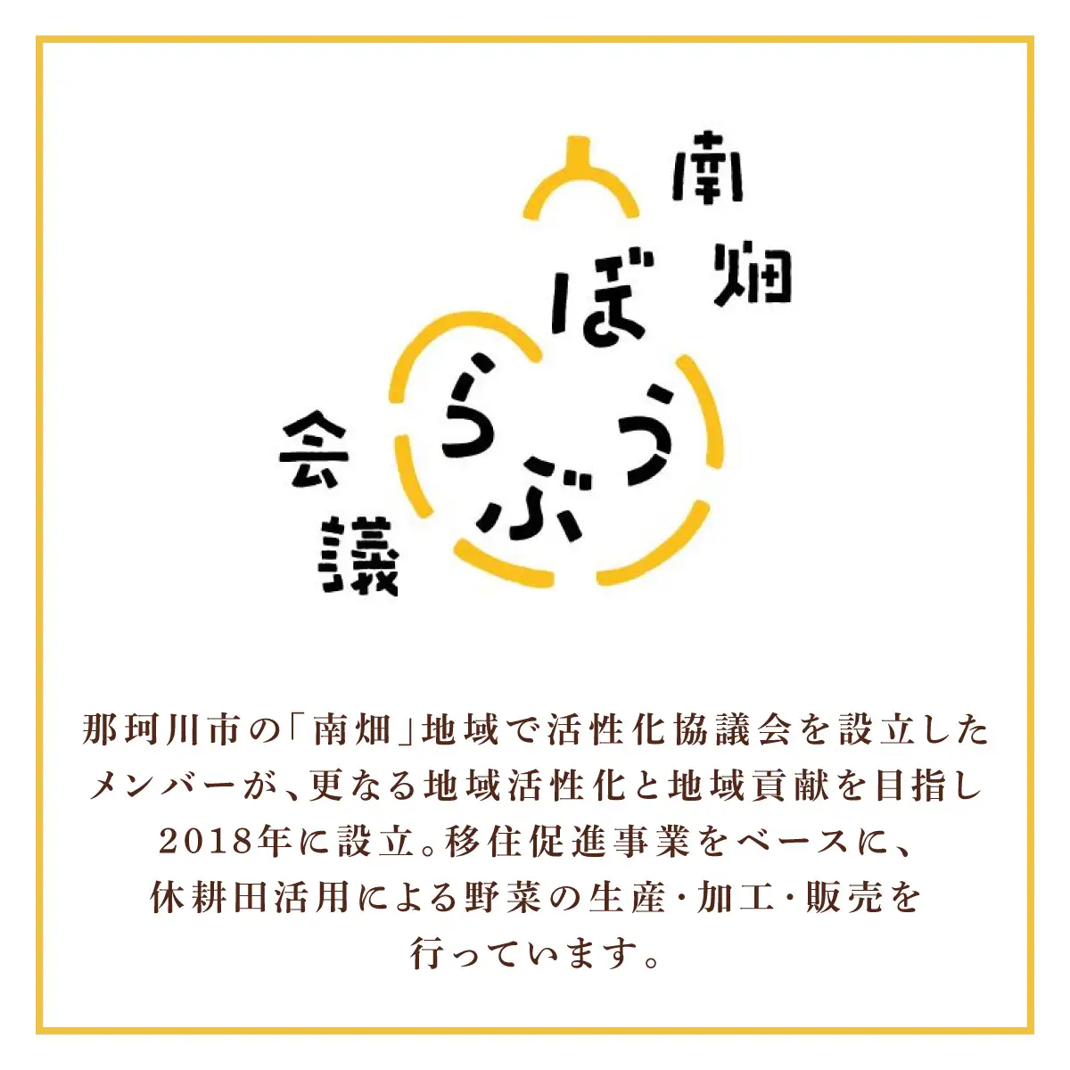 【程よい甘みと酸味】やまももジャム 150g×3