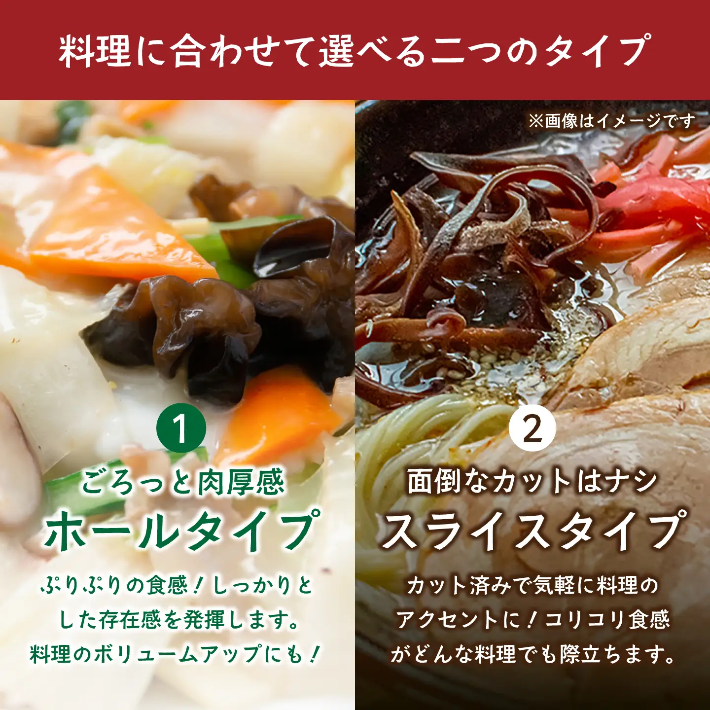 愛きくらげ 乾燥（ホール10g×3袋、スライス10g×2袋）/ 国産 乾燥 健康 / 稲沢市 / きくらげファーム稲沢[BMAU005]