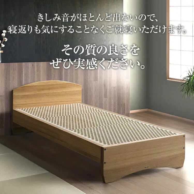 ベット 悠眠 ダブルベット AH106