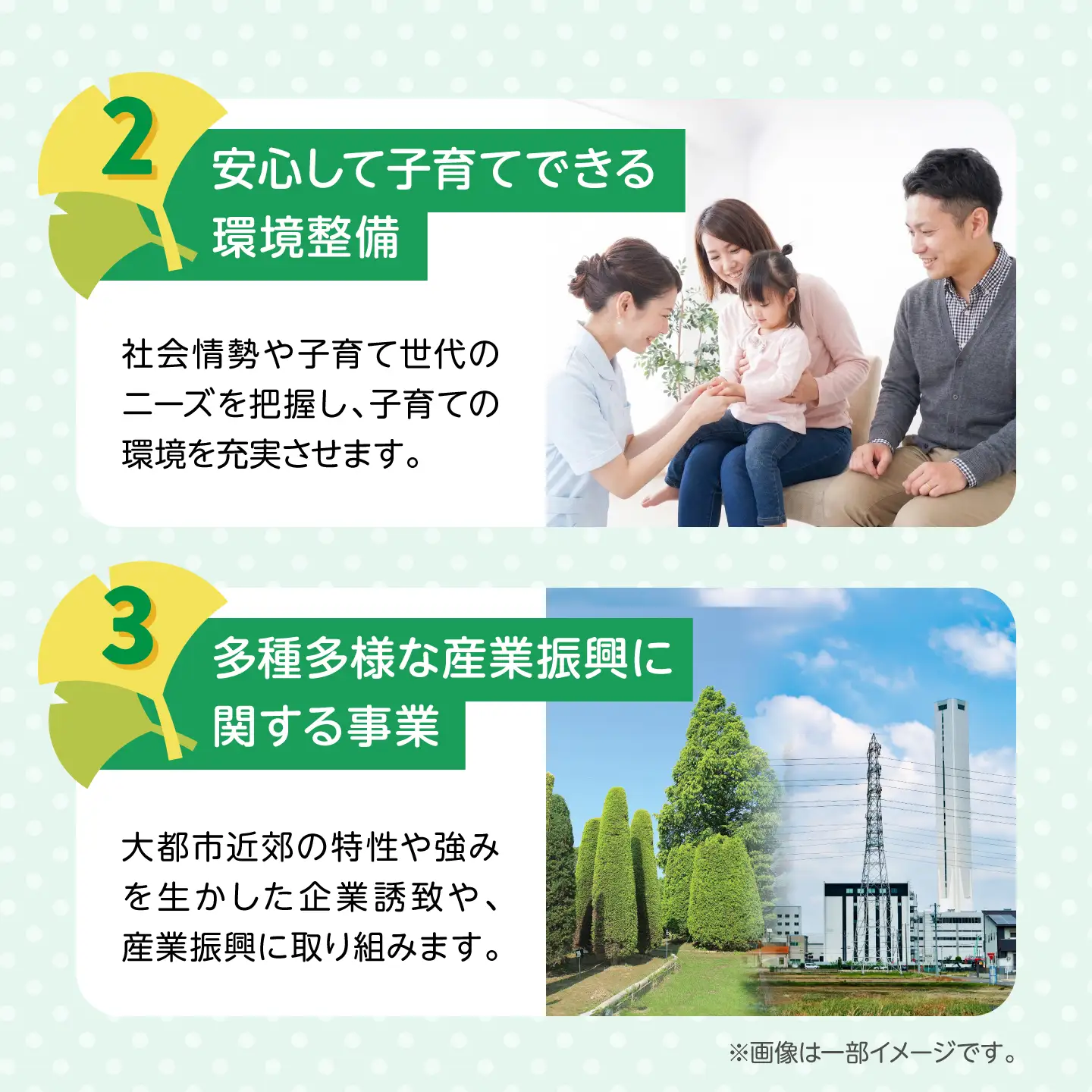 稲沢市への応援寄附金 返礼品なし 1口1000円 稲沢市 / [BMCC001][BMCC001]
