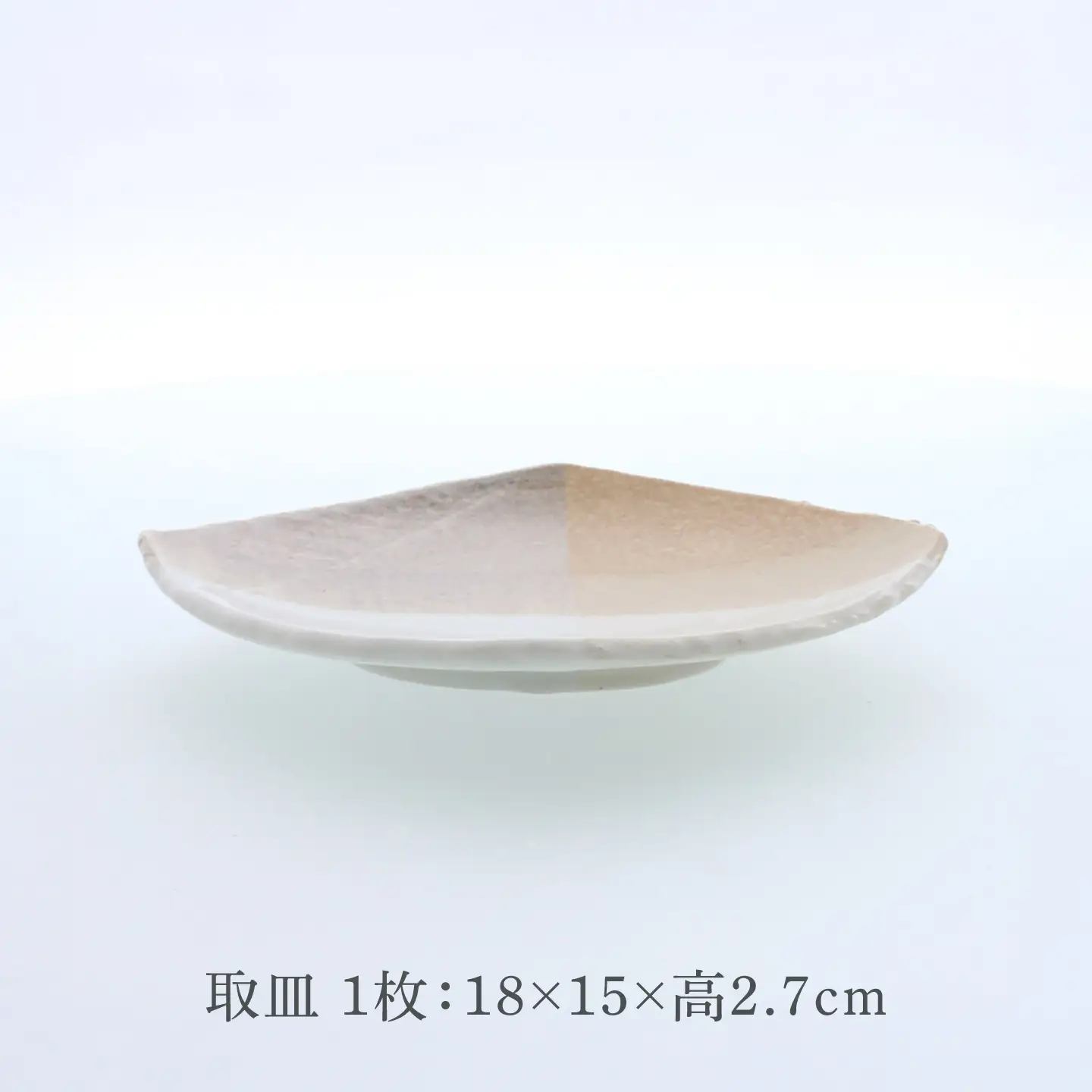 【美濃焼】山びこ 角櫛目型 5.5平鉢 ＆ 取皿 各1枚 合計2枚セット【カネ定製陶】プレート 食器セット 和食器[MEI329]