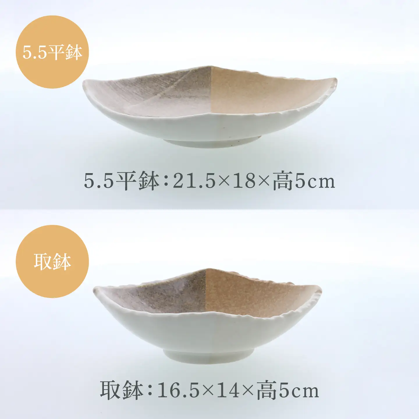 【美濃焼】山びこ 角櫛目型 シリーズ 各1個 合計6個セット【カネ定製陶】プレート 食器セット 和食器[MEI330]