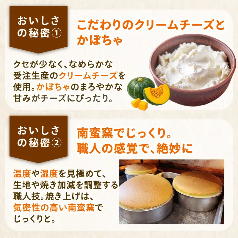 【秋限定】 コミベーカリー おばけ かぼちゃ チーズケーキ ホール (2026年10月～発送) | スフレ かぼちゃ クリーム チーズ ケーキ おかし 取り寄せ 誕生日 ギフト プレゼント スイーツ 人気 高知 南国市