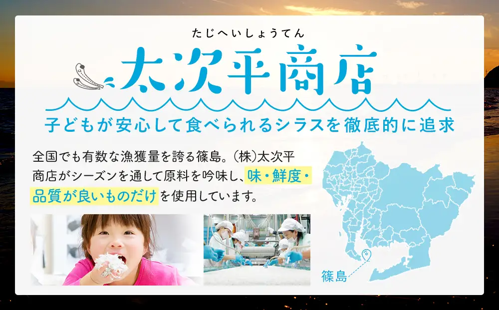 【スピード発送】＜篠島産＞ 訳あり しらす干し2kg シラス 南知多産 愛知