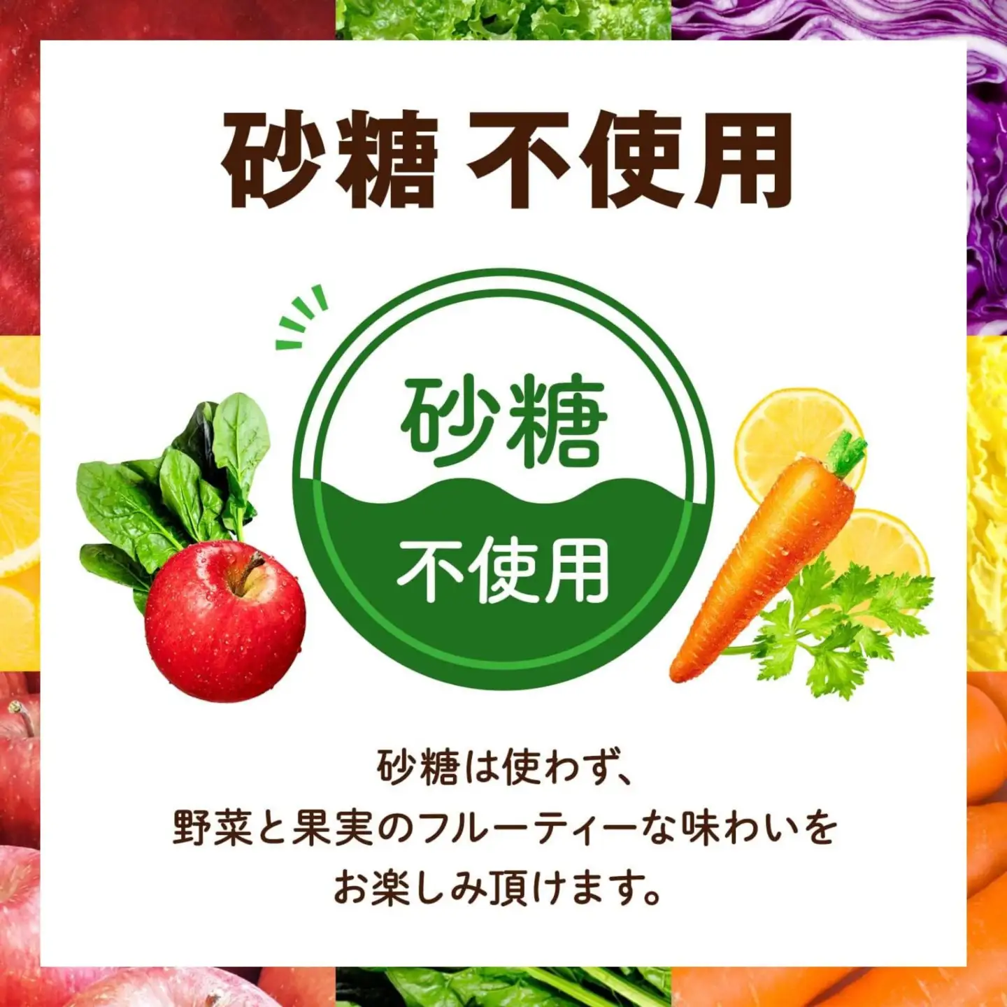 【 定期便8ヶ月連続お届け 】野菜生活ファーム限定パッケージ カゴメ 野菜生活100 オリジナル 200ml 24本 紙パック