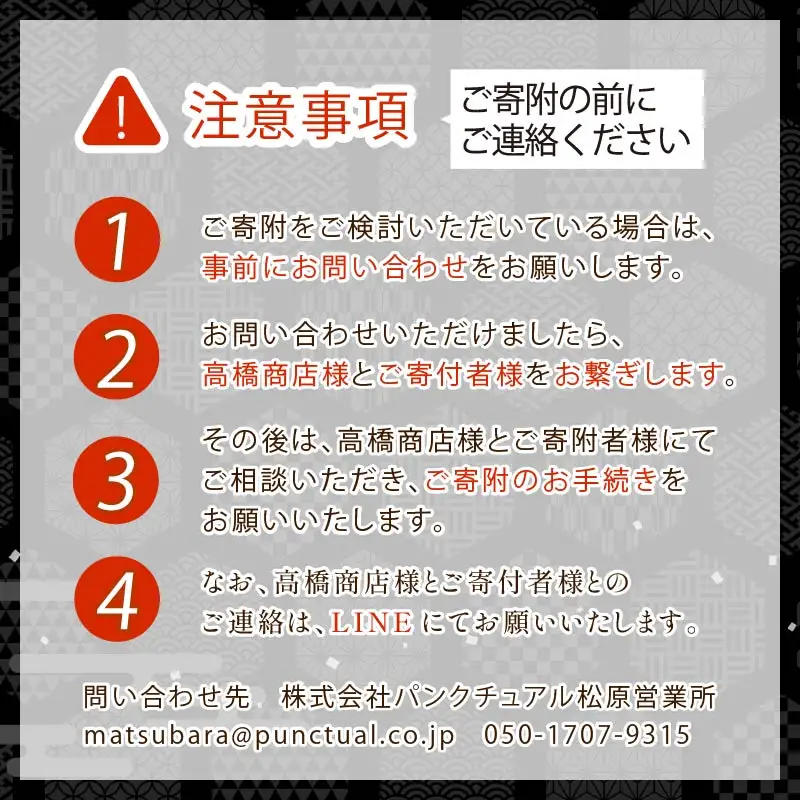 欄間 オーダーメイド 大阪欄間 らんま 木彫り 彫刻 伝統工芸  30000円 相当