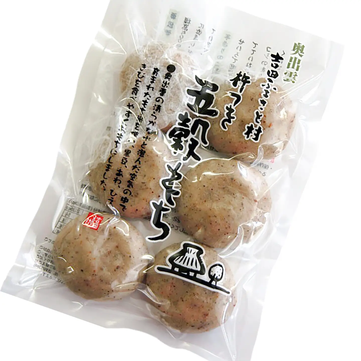 杵つき五穀もち 240g×5袋 | 杵つき もち 五穀もち 健康 餅 ぜんざい 島根県雲南市/株式会社吉田ふるさと村[AIBB020]