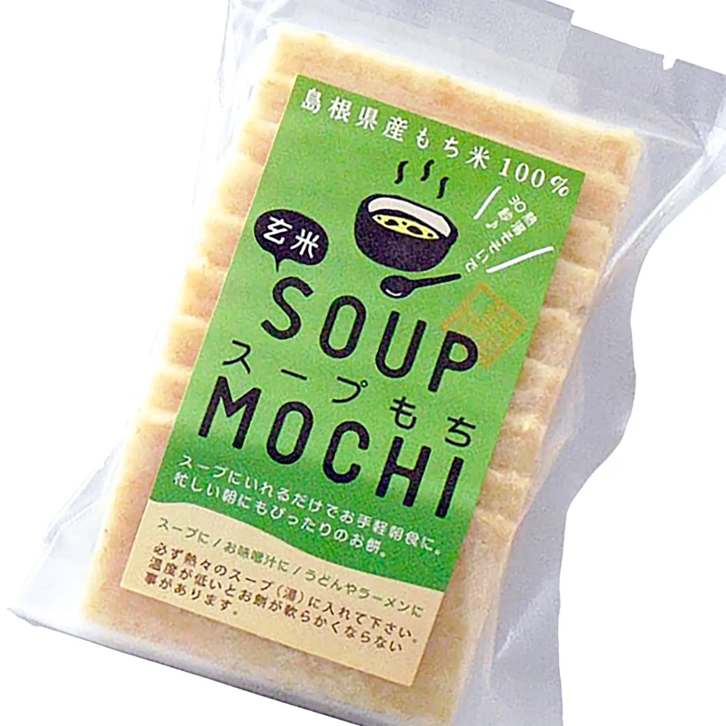 杵つき玄米スープもち 120g×5袋 | 杵つき もち 玄米 スープもち 簡単 時短 餅 島根県雲南市/株式会社吉田ふるさと村[AIBB028]
