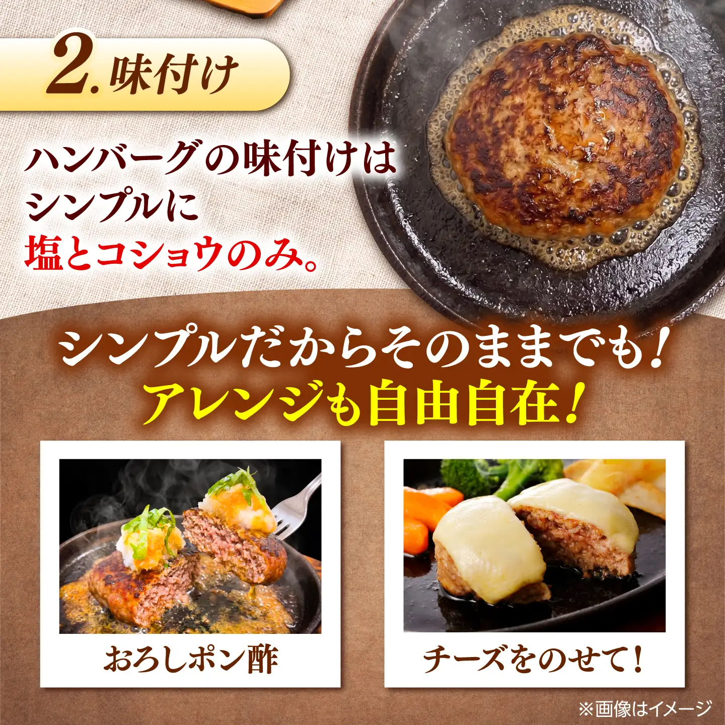 奥出雲和牛100%ハンバーグ 150g×3個.／ 牛肉 ハンバーグ [AIEQ001]