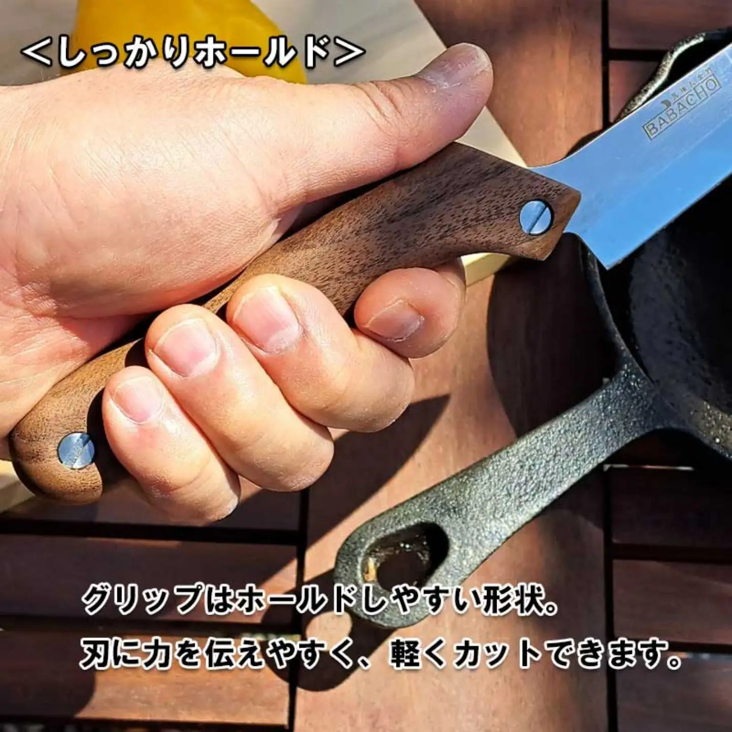 [BABACHO]多喜火鉈 折りたたみ式ナイフ調理用　ウォルナット アウトドア キャンプ ないふ knife コンパクト 