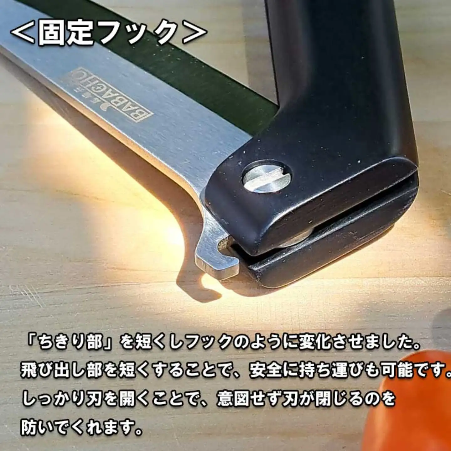 [BABACHO]多喜火鉈 折りたたみ式ナイフ調理用　積層強化木 アウトドア キャンプ ないふ knife コンパクト 