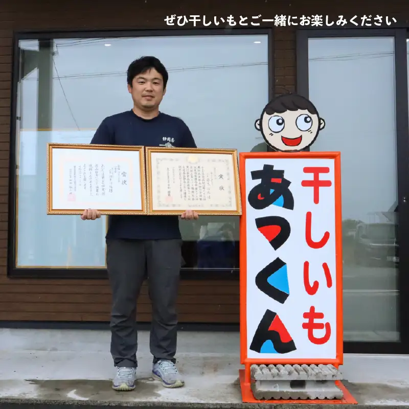 深蒸し煎茶 100g×6袋 のみま煎か ほっこり茶 静岡県 牧之原市 あっくん