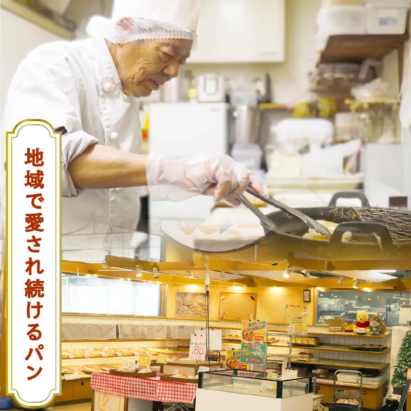 米粉カレーパン 4個 | 高知 名物 冷凍 ご当地 調理 惣菜 菓子 保存食 非常食 ベーカリー 詰め合わせ セット 