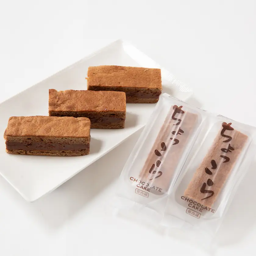 【ふるなびWEEK対象】【ちょっこら】クリームをサンドしたチョコケーキ 5個セット 京都府与謝野町よりお届け【配送不可地域：離島】【1737793】