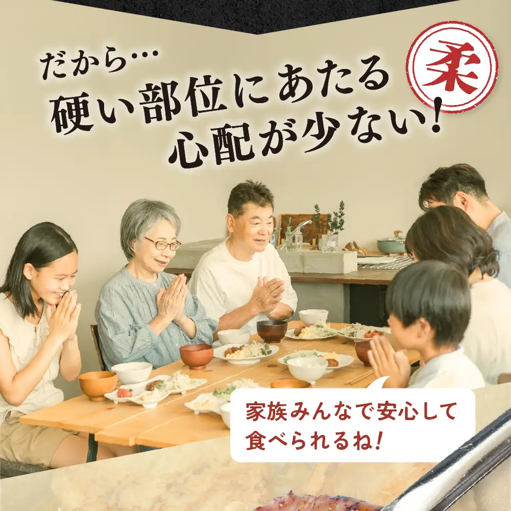 やくらい牛タン みそ漬け (厚切り150ｇ×1袋）
