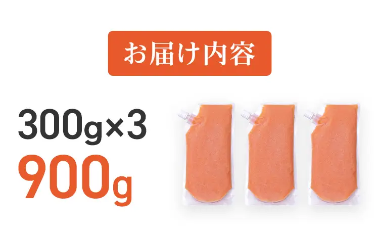 明太子 食卓のやまやの明太ばらこ スタンドパウチタイプ 300g×3個セット 明太子