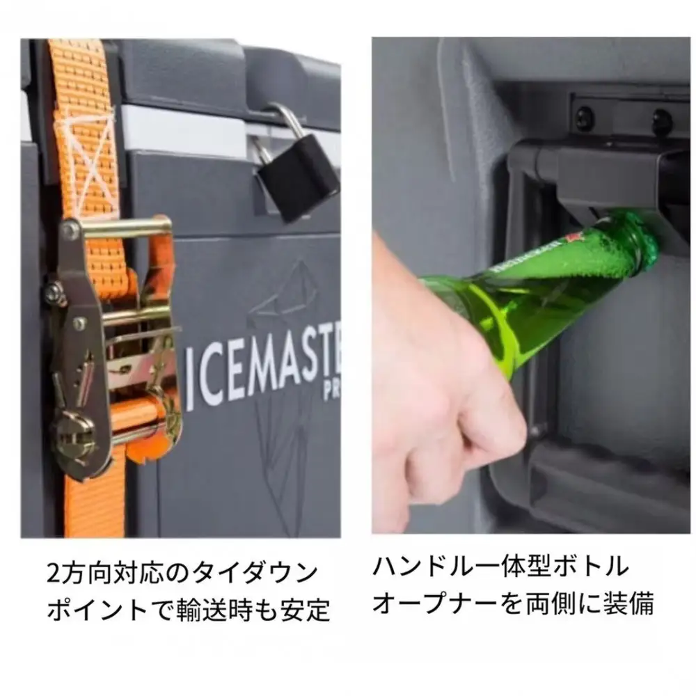 ICEMASTER(アイスマスター)クーラーボックス 50L ●