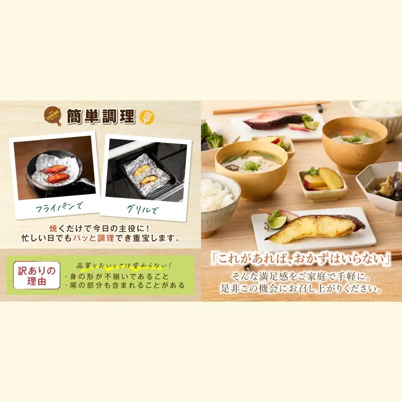 銀だら西京漬け(6切入)【A2-167】