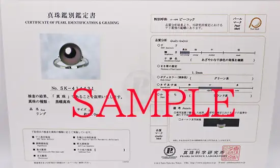 2073 【真珠科学研究所オーロラピーコック鑑別書付】Pt900　タヒチ黒蝶真11.0㎜up　ダイヤモンド0.14ct 　リング