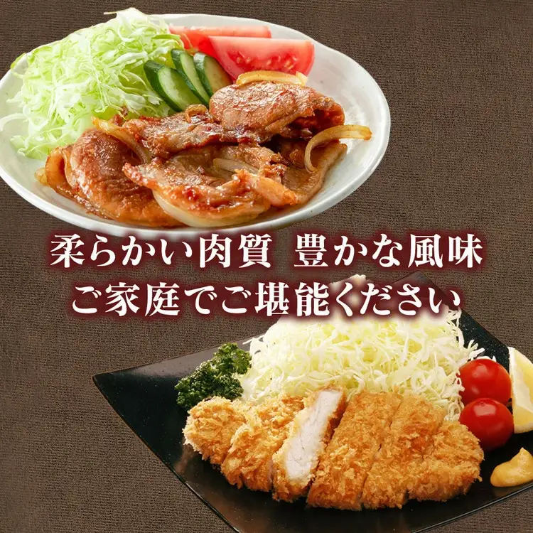 佐藤畜産の極選豚 スペアリブ 2kg | 豚肉 国産 骨付き肉