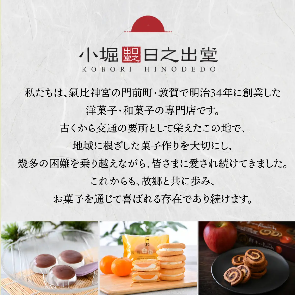 【定期便】≪3ヶ月≫水ようかん【ようかん 羊羹 あんこ お菓子 スイーツ おいしい ふるさと納税 和菓子 餡】[009-t03-a316]