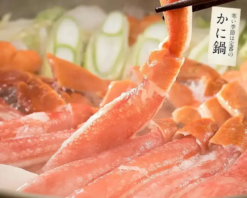 【12月25日まで指定配送可（備考欄の記載必須)】ズワイ蟹 ポーション 500g  [053-a017] カニ かに