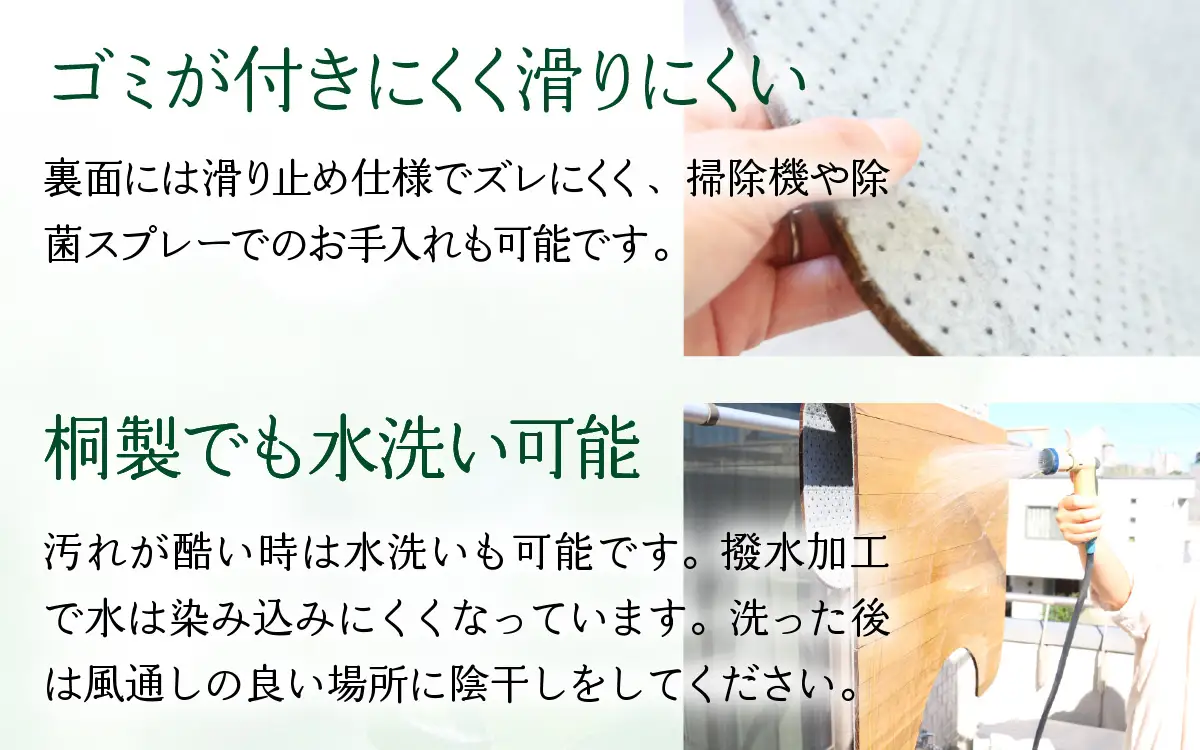 kirisai 桐の撥水トイレマット 60×55cm OSTM-6055 |  トイレマット