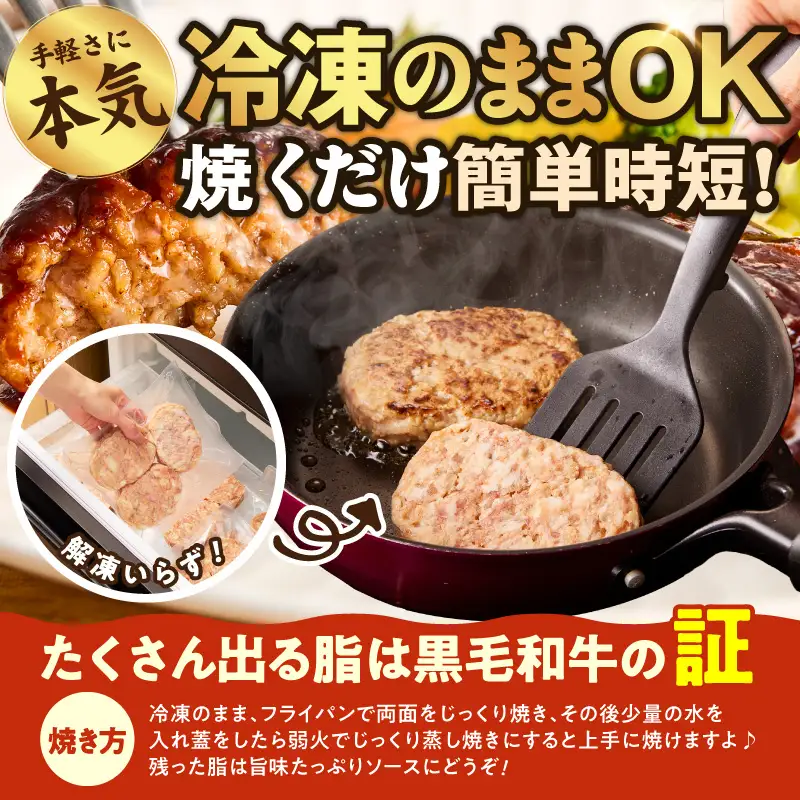 【ふるなびWEEK対象】肉の泉佐野 ハンバーグ 30個（合計3.6kg）｜ハンバーグ 訳あり 黒毛和牛×なにわポーク FN-Limited-WE