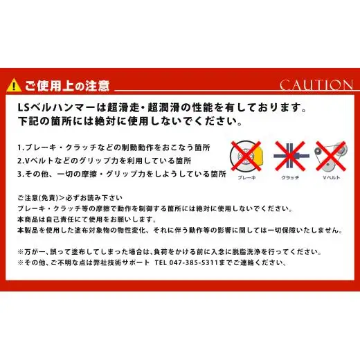 LSベルハンマー 原液ボトル 300ml ベルハンマー バイク メンテナンス 工具 潤滑油 1本 原液ボトル スズキ機工 おすすめ オイル サビ止めオイル 潤滑 家庭 シャッター 窓枠 チェーン