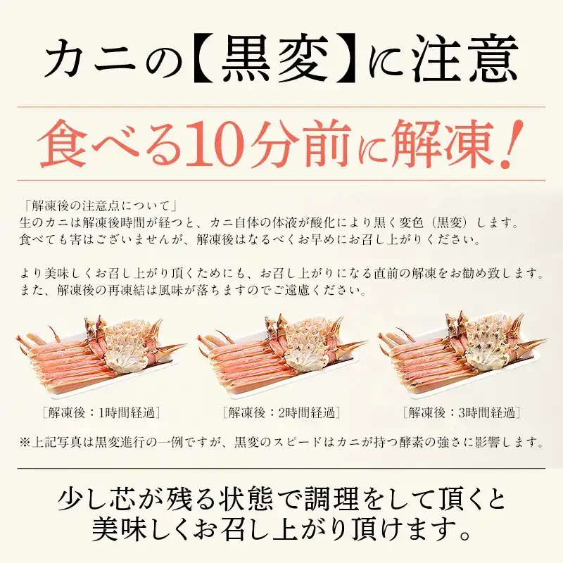 【12月25日まで指定配送可（備考欄の記載必須）】カット済ズワイ蟹ハーフポーション1.2kg（400g × 3箱）[053-b009_A(20)-c]