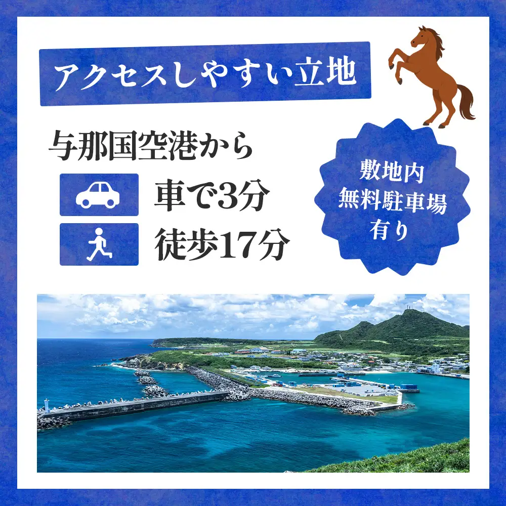 アイランドホテル与那国 レストラン七彩-SEVEN COLORS- お食事券6000円分 IR-2 ｜ 沖縄県 与那国町 与那国島 食事 クーポン券 食事券 チケット 6,000円