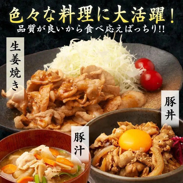 【定期便4ヶ月】佐藤畜産の極選豚 豚肉の切り落とし 3.3kg ｜ 豚肉 極選豚の切り落としは真空パックでのお届け