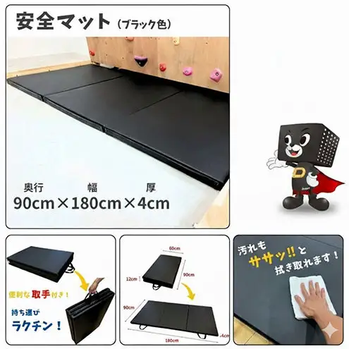 自立式 クライミングウォール H2510（シナ合板）フルセット ホールド 安全マット 簡単組立 クライミング ボルダリング ボルダリングパネル ボルダリングウォール 遊具 スタンド 自立型 イベント 送料無料 アサヒ 愛知県 あま市