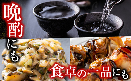 【北海道根室産】生食用灯台つぶ(ボイル済み)250g×4P(計1kg) A-11120