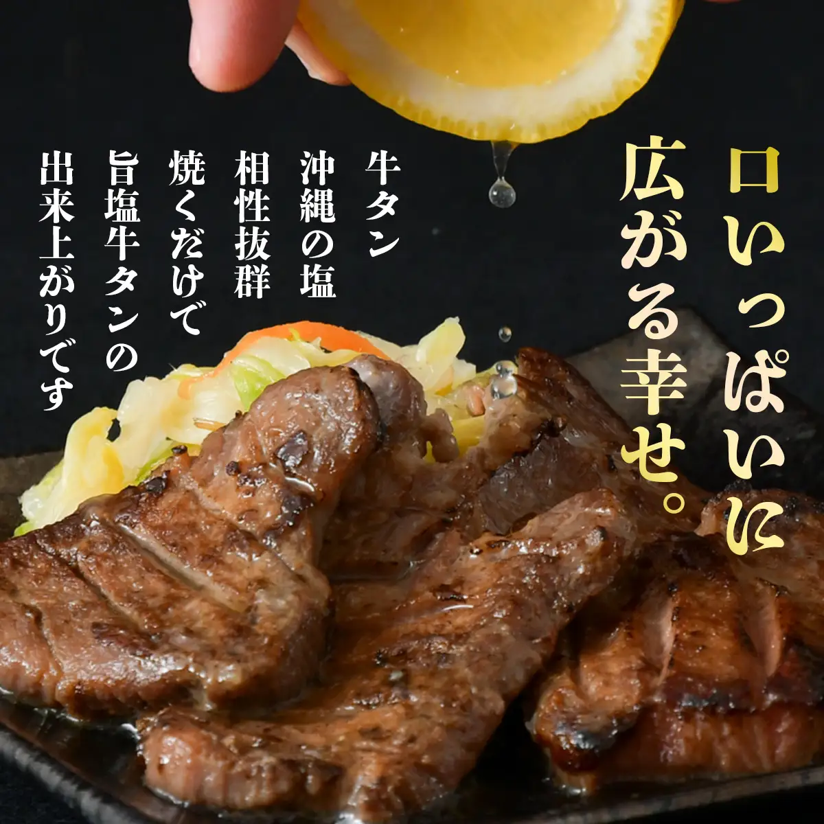 牛タン 訳あり 塩牛タン 厚切り 2kg 大崎市 古川ミート