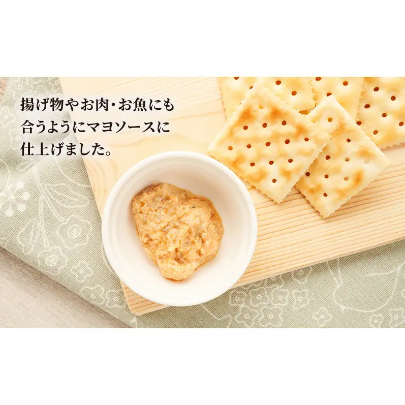 いぶりがっこ 味噌だれ 味噌マヨソース 200g×各1本［須藤健太郎商店］【ソース 味噌ソース マヨネーズ 秋田 ディップ 炒め物】