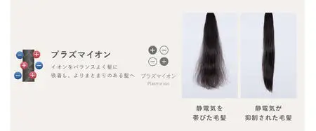 Angelique(アンジェリーク) プラズマイオンヘアドライヤー MXDR-500A グレー_OS027-0070-02