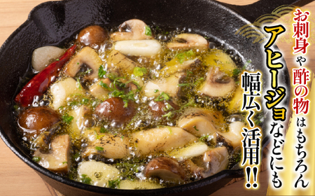 【北海道根室産】根室海鮮市場[直送]生食用灯台つぶ(ボイル済み)250g×4P(計1kg) A-28123