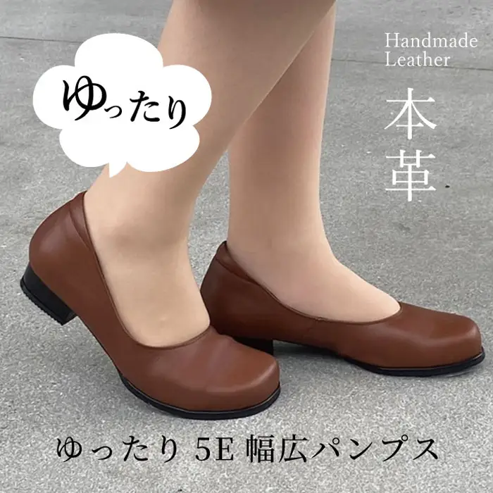 つま先ゆったり5e 幅広 パンプス 本革＜a20＞【パールベージュ】_OS284-0002-03