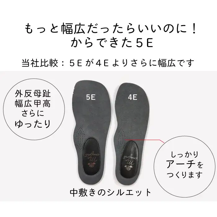 マジックテープストラップ幅広5Eパンプス＜u02＞【ライトピンクメタリック】_OS284-0009-02
