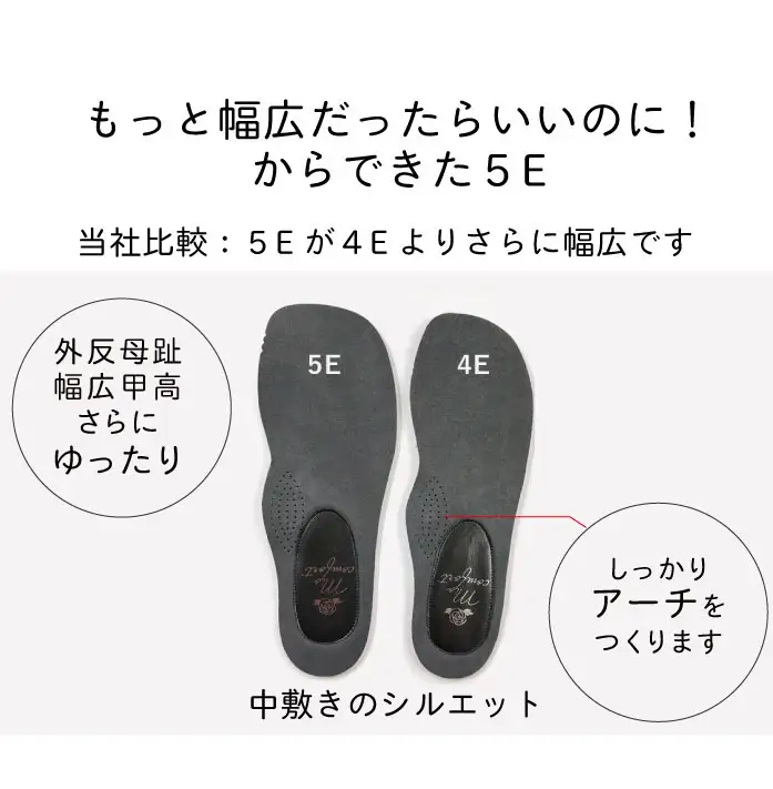 幅広5E本革レースアップシューズ＜u59＞【ブラック】_OS284-0010-01