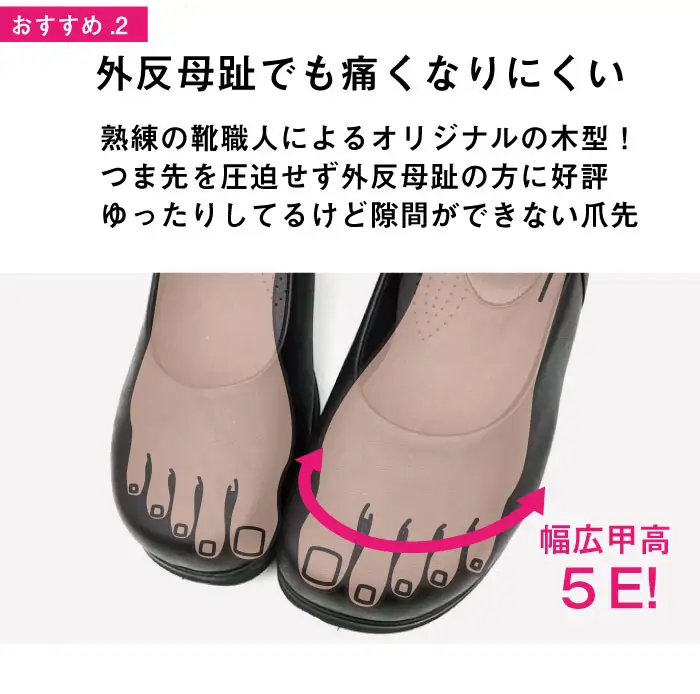 5Eサイドリボンパンプス＜u03＞【キャメル】_OS284-0011-06