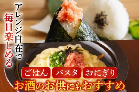 辛子明太子500g×4P(計2㎏) B-14006