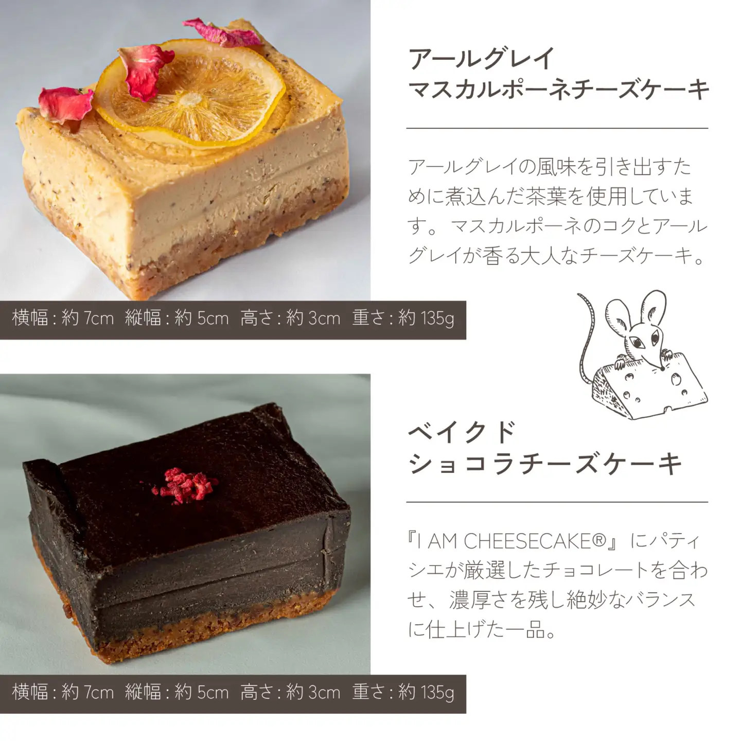 Runny Gift Set [A-094016] / スイーツ スイーツ お菓子