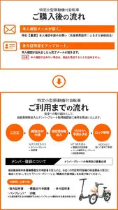 【特定小型原動機付自転車】【２台セット】運転免許不要 電動サイクル CC-01T【ハセガワモビリティ×YADEA】