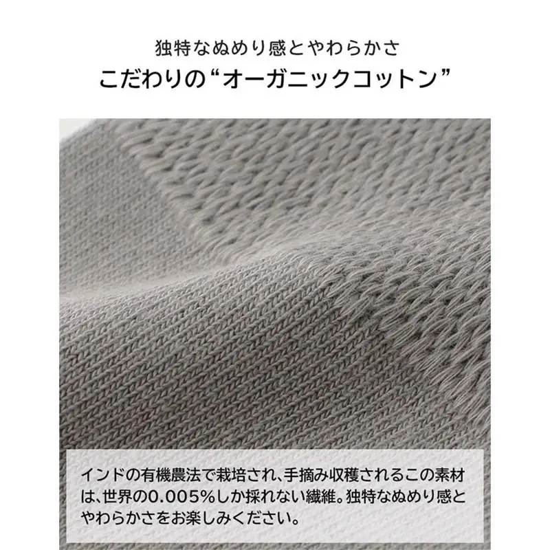 みんなのくつした 1足(20-22cm)【メイプルベージュ】【169001T000_01】